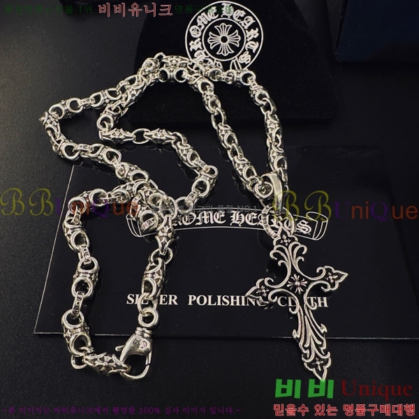 �������� ũ������ ����� CHS234509-9