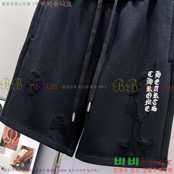 ���� ũ������ �ݹ��� CH41853-1