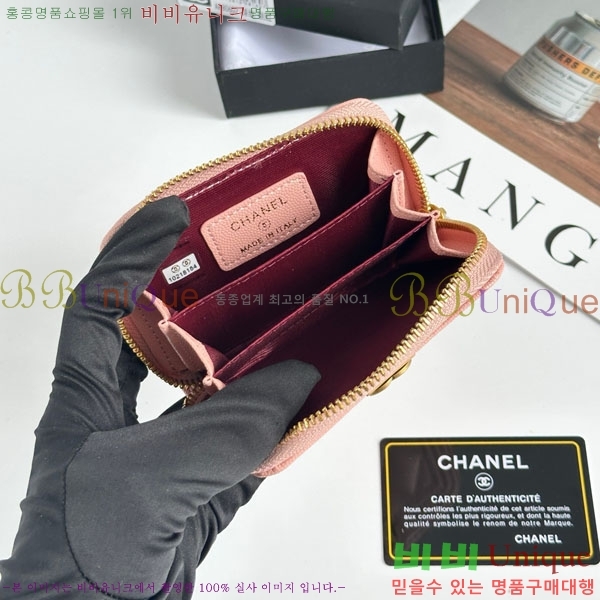 ��* ī������ CHA2342350-10