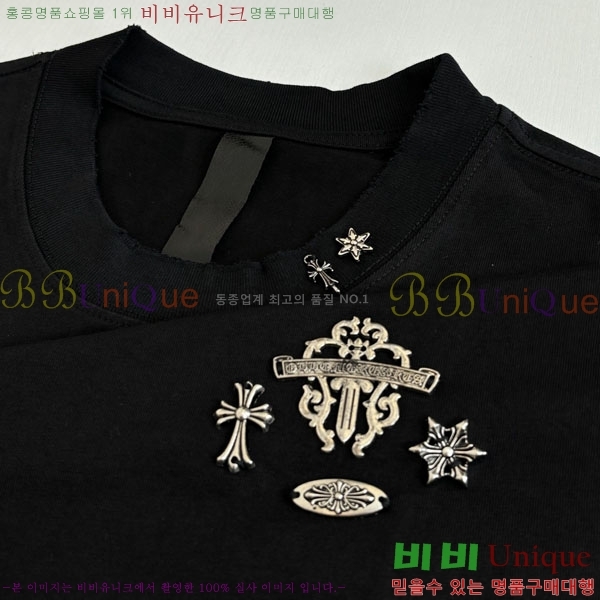 ���� ũ������ �μҸ� CH45362-2