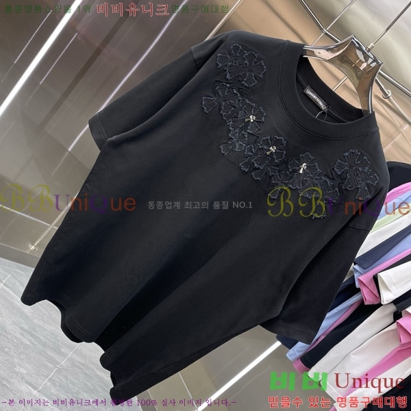 ���� ũ������ ���� Ƽ���� CH836710-2