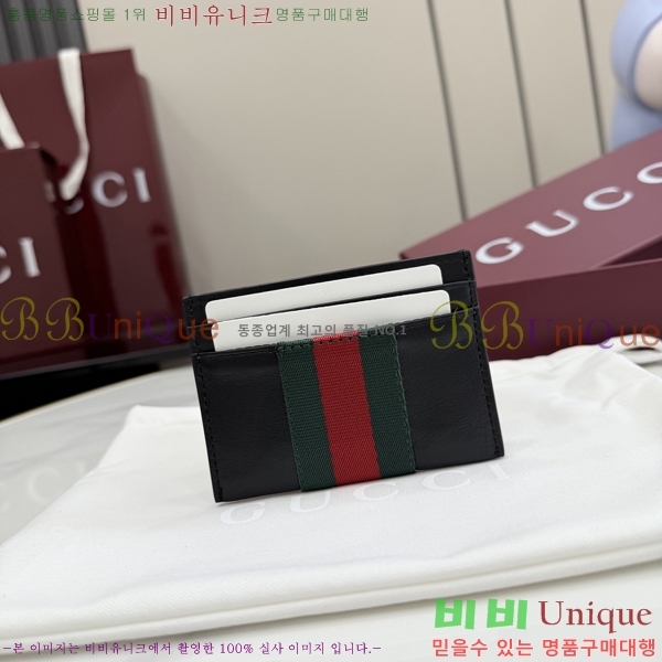 #��* �� Ʈ���̵帶ũ ī�� ���̽� 867277-101