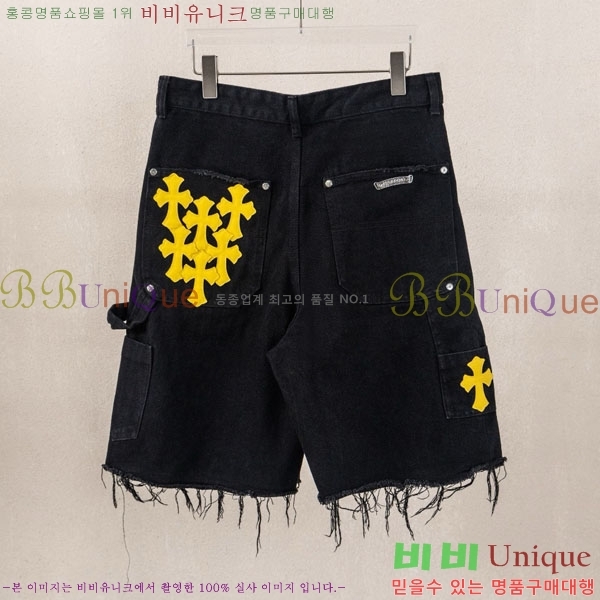 ���� ũ������ �ݹ��� CH223694-8