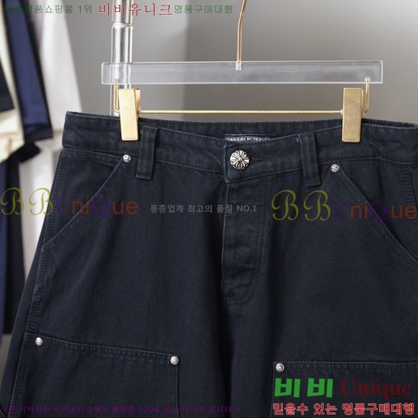 ���� ũ������ �ݹ��� CH41870