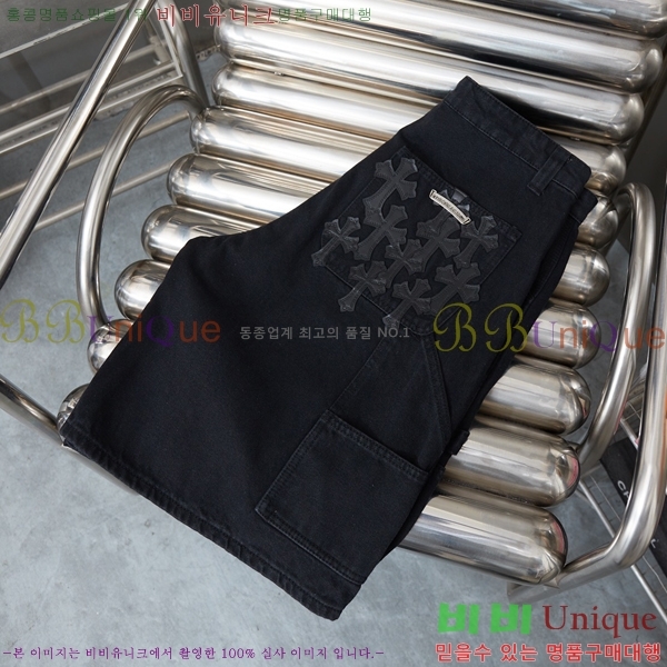 ���� ũ������ �ݹ��� CH41870