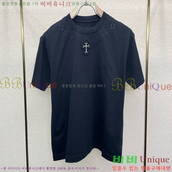 ���� ũ������ ���� Ƽ���� CH124645