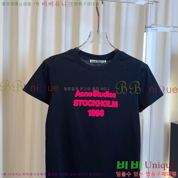 ���� ��ũ�� ��Ʃ��� ���� Ƽ���� AC456077-5