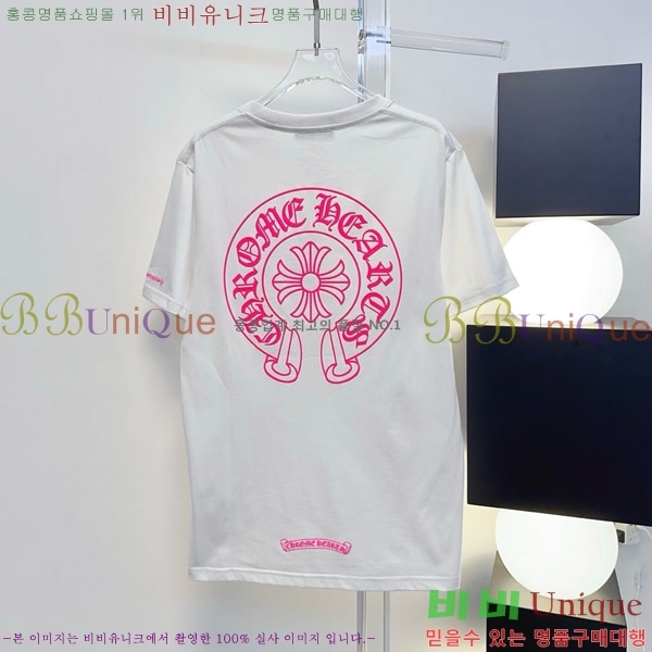 ���� ũ������ ���� Ƽ���� CH453457-4