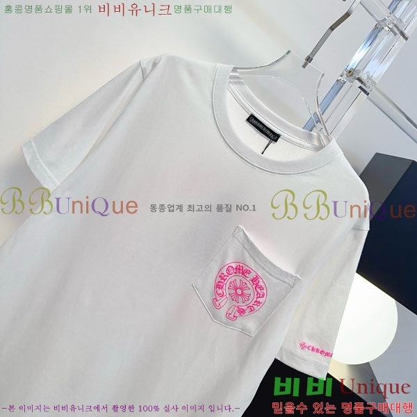 ���� ũ������ ���� Ƽ���� CH453457-4