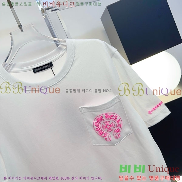 ���� ũ������ ���� Ƽ���� CH453457-4