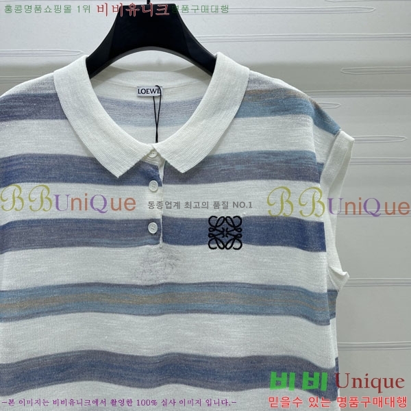 ���� �ο��� �μҸ� LOE240124-6