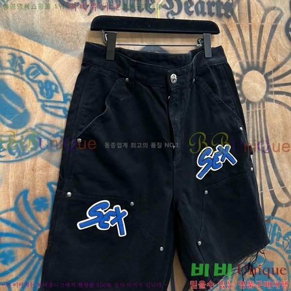 ���� ũ������ �ݹ��� CH223695-6