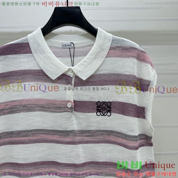 ���� �ο��� �μҸ� LOE240124-7