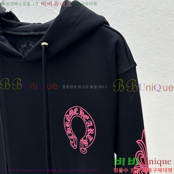 ���� ũ������ �ĵ�Ƽ CH623152-8