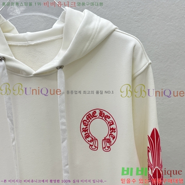 ���� ũ������ �ĵ�Ƽ CH623152-9