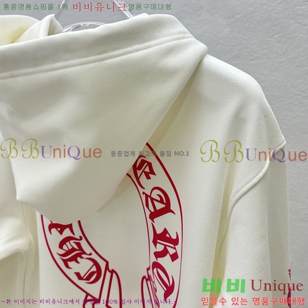 ���� ũ������ �ĵ�Ƽ CH623152-9