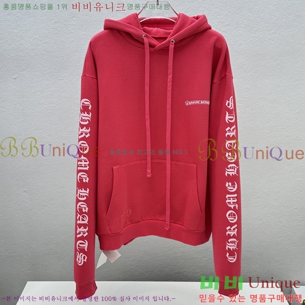 ���� ũ������ �ĵ�Ƽ CH623152-1