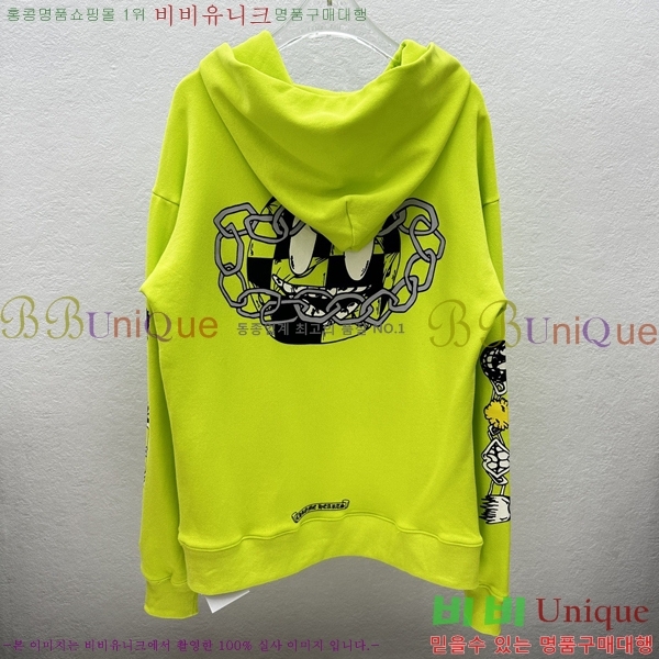 ���� ũ������ �ĵ�Ƽ CH623152-3