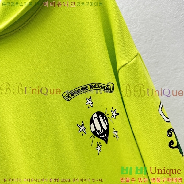 ���� ũ������ �ĵ�Ƽ CH623152-3