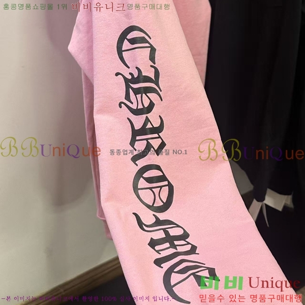 ���� ũ������ �ĵ�Ƽ CH623152-4