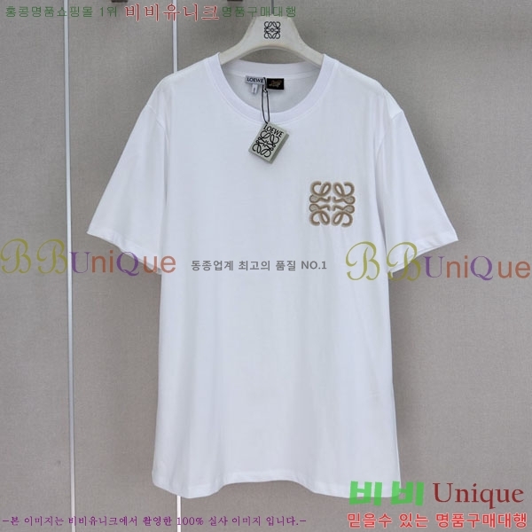 ���� �ο��� ���� Ƽ���� LOE240124-3