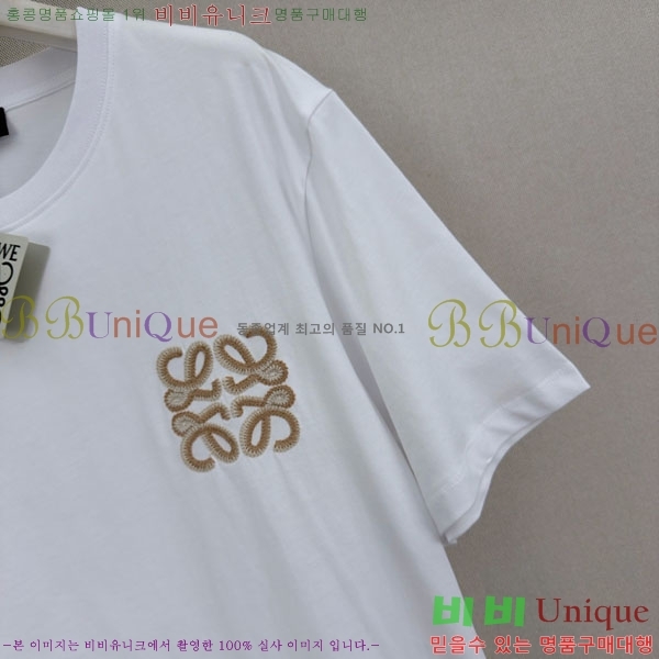 ���� �ο��� ���� Ƽ���� LOE240124-3