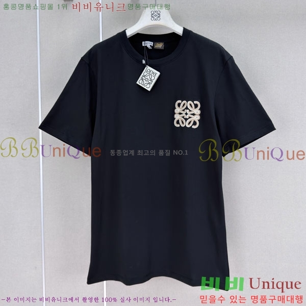 ���� �ο��� ���� Ƽ���� LOE240124-4