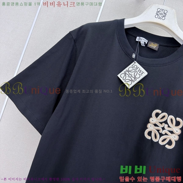 ���� �ο��� ���� Ƽ���� LOE240124-4