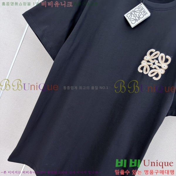 ���� �ο��� ���� Ƽ���� LOE240124-4