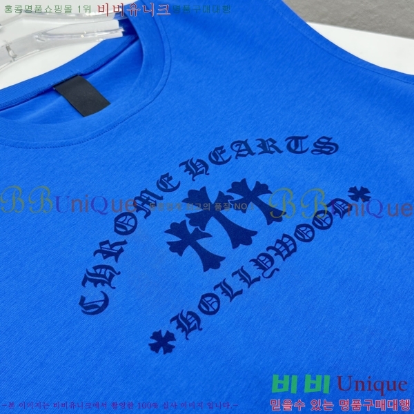 ���� ũ������ �μҸ� CH45367-2