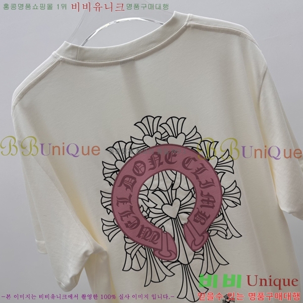 ���� ũ������ ���� Ƽ���� CH316729-4