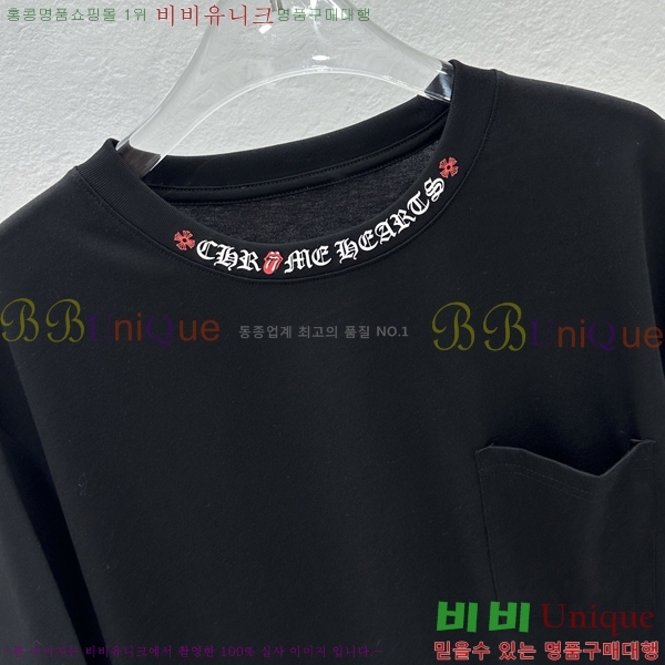 ���� ũ������ ���� Ƽ���� CH316729-5