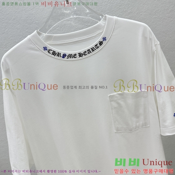 ���� ũ������ ���� Ƽ���� CH316729-6