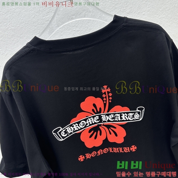 ���� ũ������ ���� Ƽ���� CH316729-8