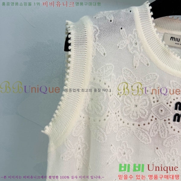 ���� �̿�̿� �μҸ�/���� MIU3453023-11