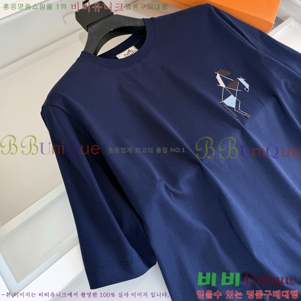 ���� �����޽� ���� Ƽ���� H867532-5