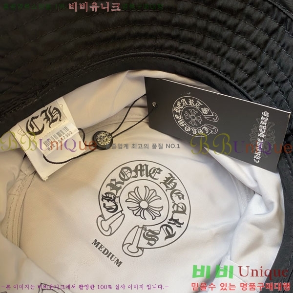 ũ������ ���� CH8794544-3