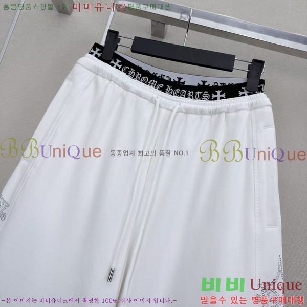 ���� ũ������ ���� CH4S3450-2