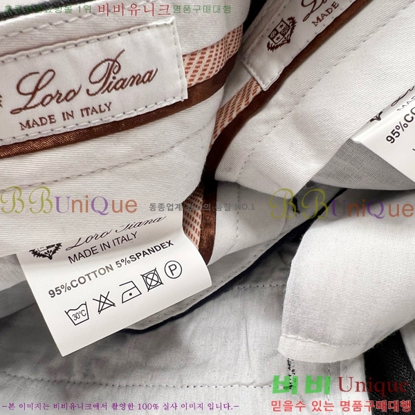 ���� �η���*�� ĳ�־� ���� LP532061-2