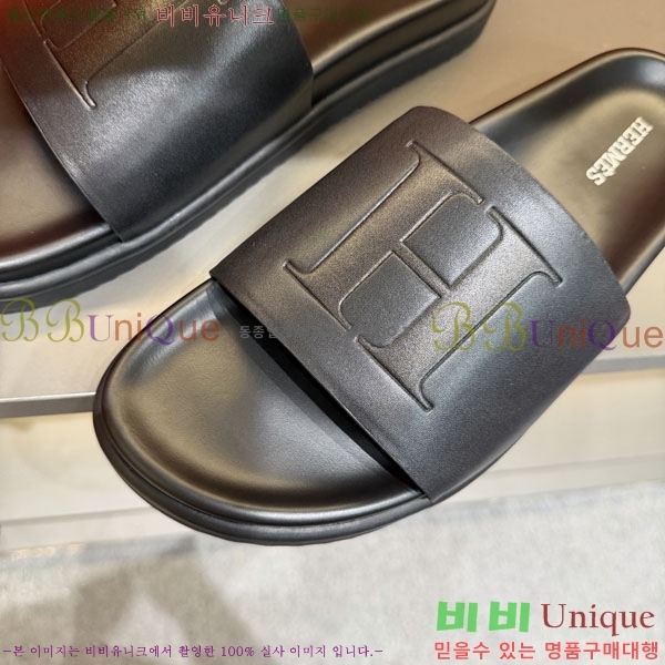 ���� �����޽� ����/������ H902274-1