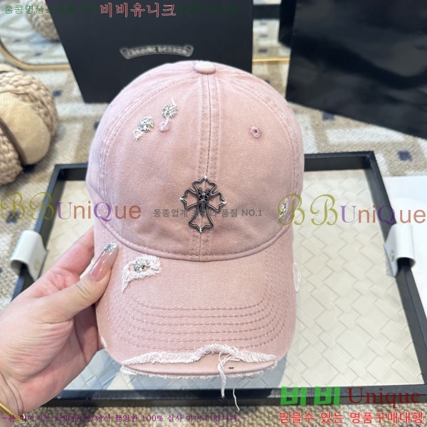 ũ������ ���� CH922325-2