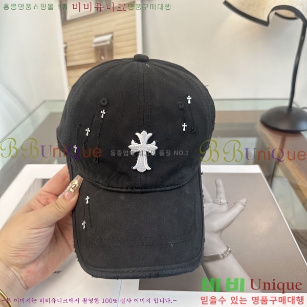 ũ������ ���� CH922322-4