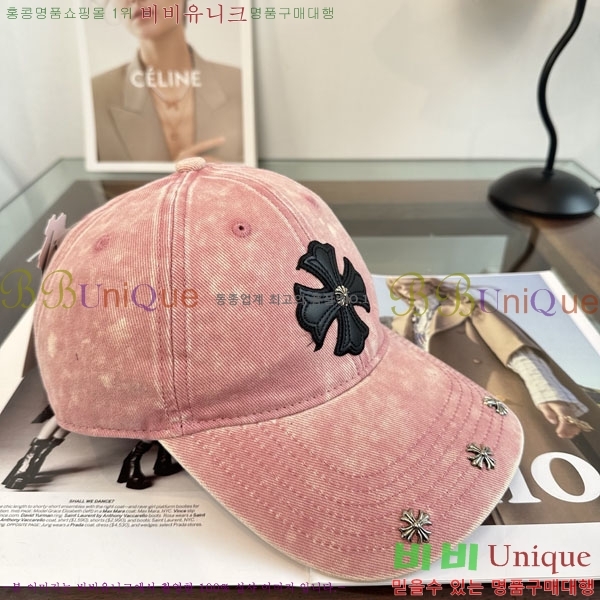 ũ������ ���� CH922328-2