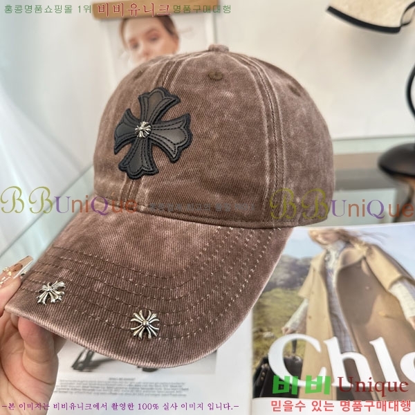 ũ������ ���� CH922328-3