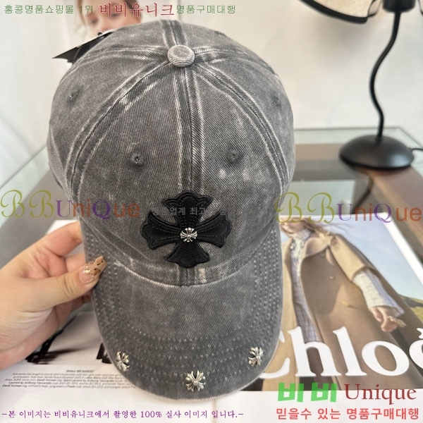 ũ������ ���� CH922328-4