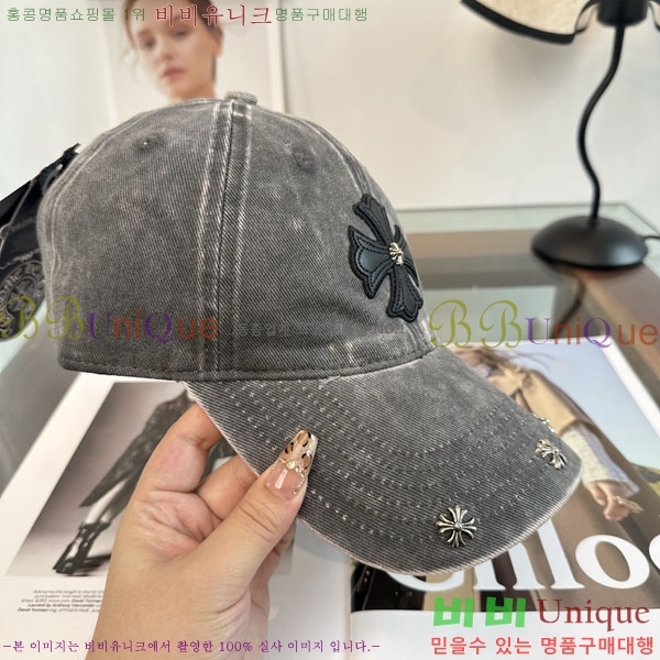ũ������ ���� CH922328-4