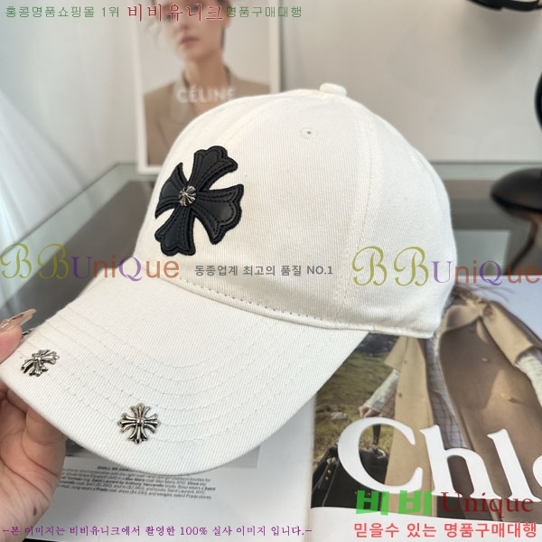 ũ������ ���� CH922328-6