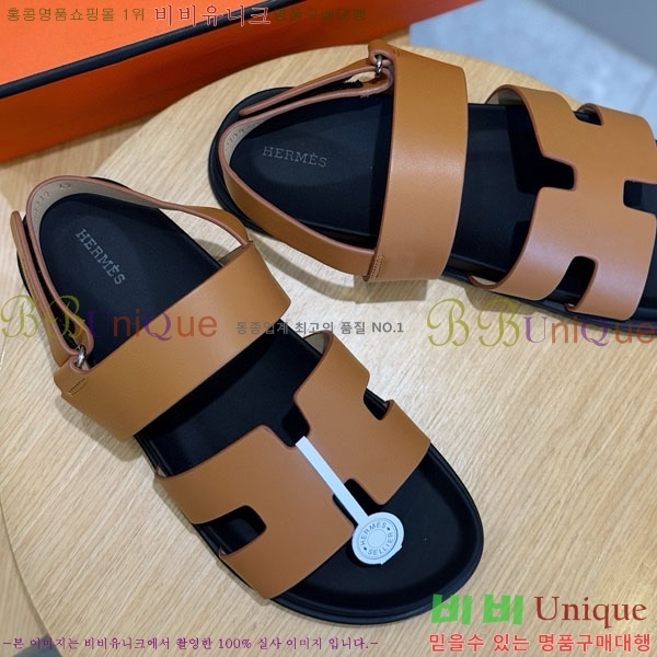 ���� �����޽� ����/������ H902280-3