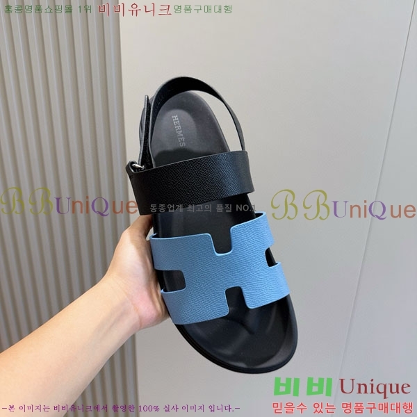 ���� �����޽� ����/������ H902280-4