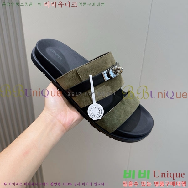 ���� �����޽� ����/������ H902278-3
